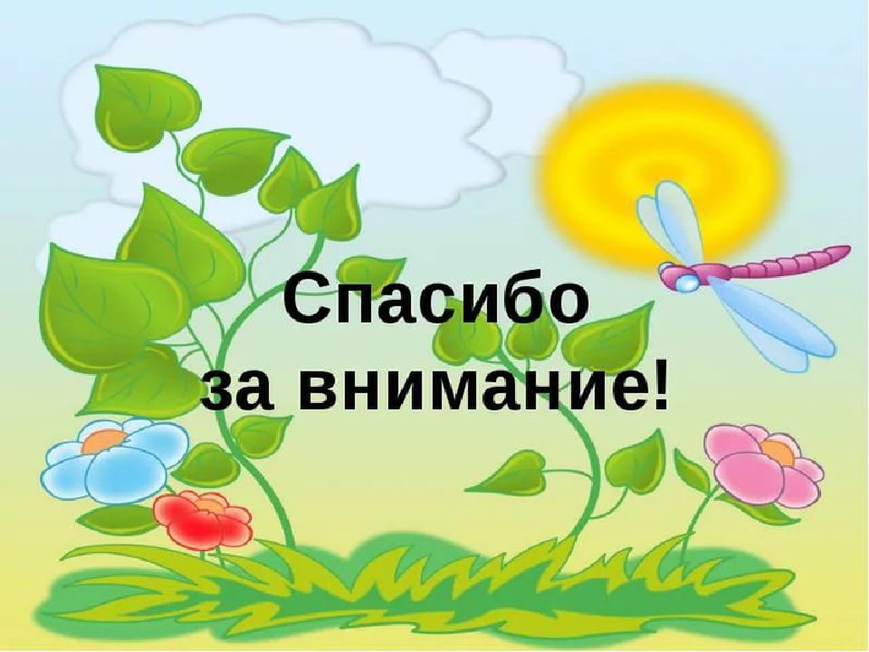 Презентация "Влияние устного народного творчества на развитие речи детей"