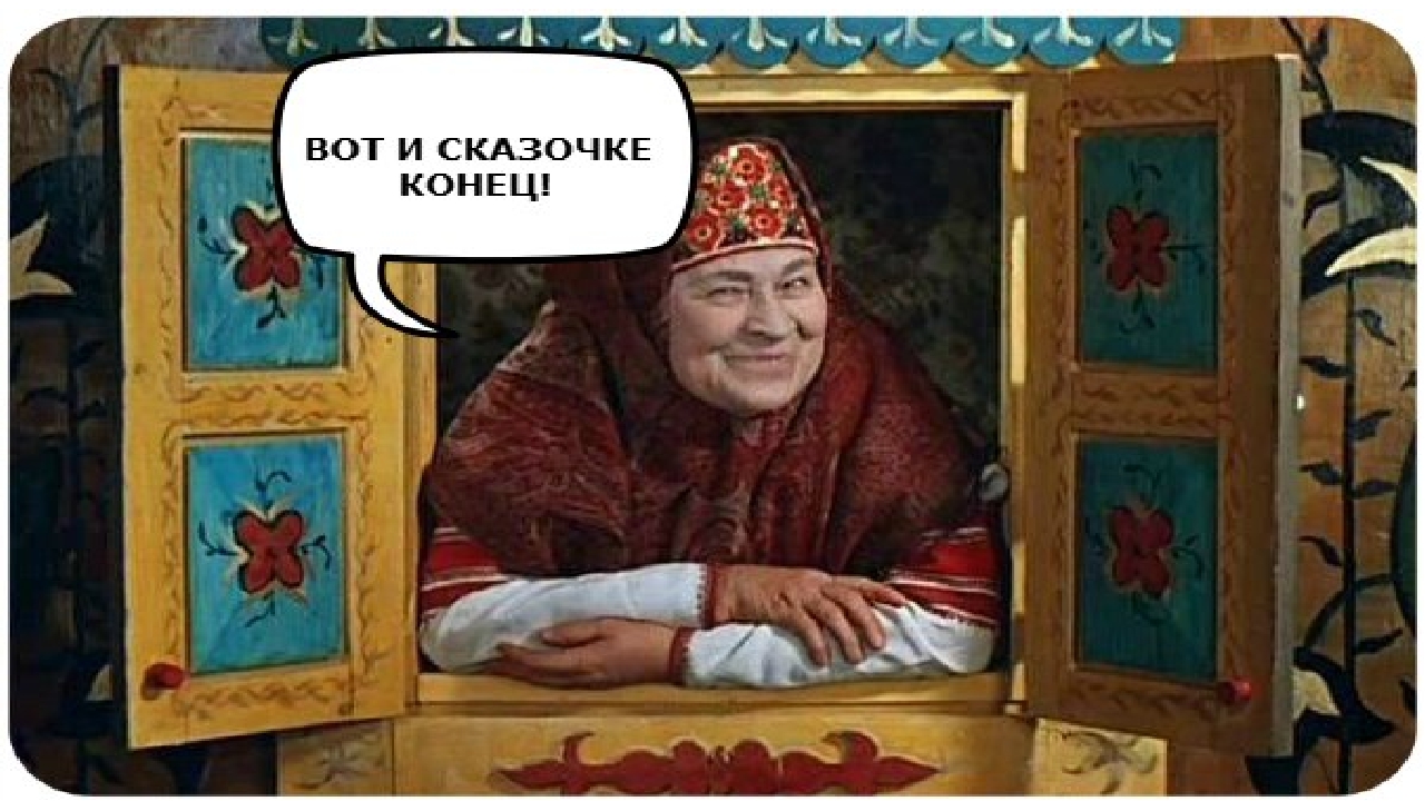ФОЛЬКЛОР С САМОЙ КОЛЫБЕЛИ