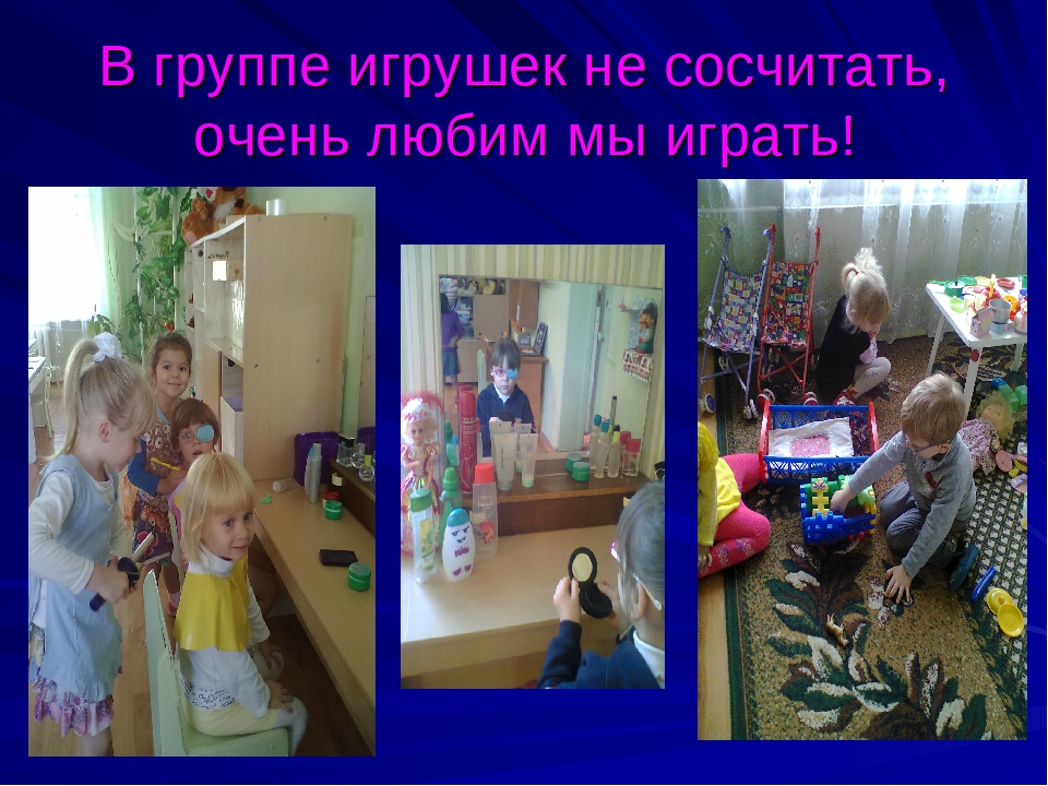 Презентация на тему:"Презентация группы"