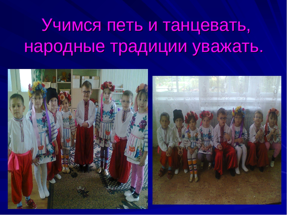 Презентация на тему:"Презентация группы"