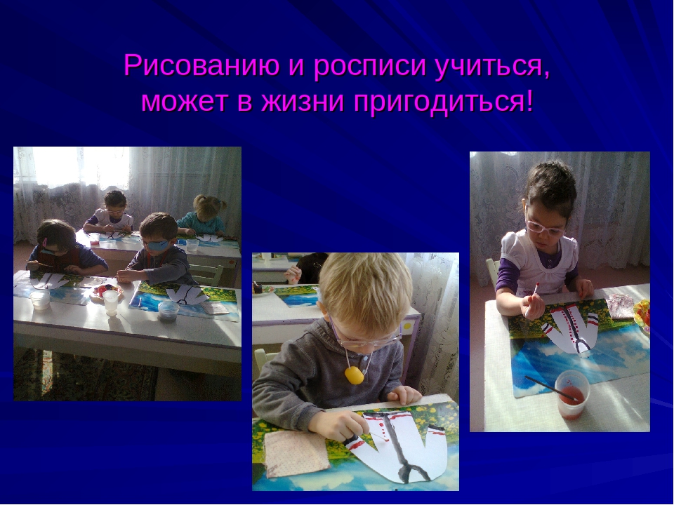 Презентация на тему:"Презентация группы"