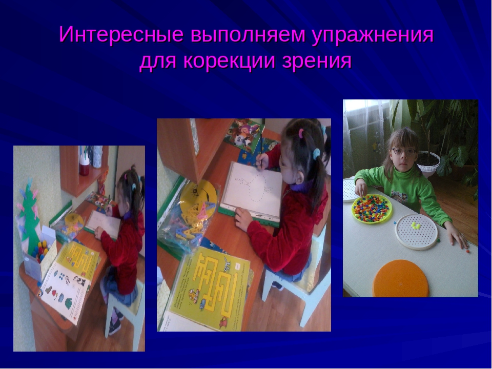 Презентация на тему:"Презентация группы"