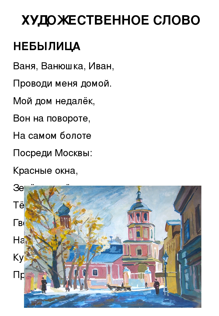 Информационно-наглядное пособие для родителей