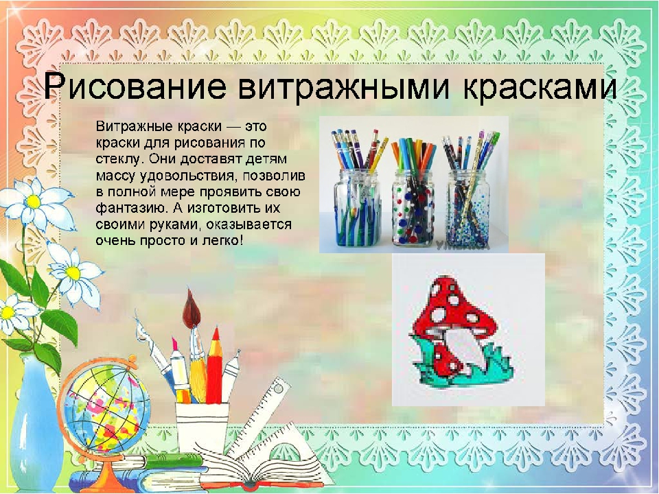 Презентация "Нетрадиционные техники рисования с детьми"