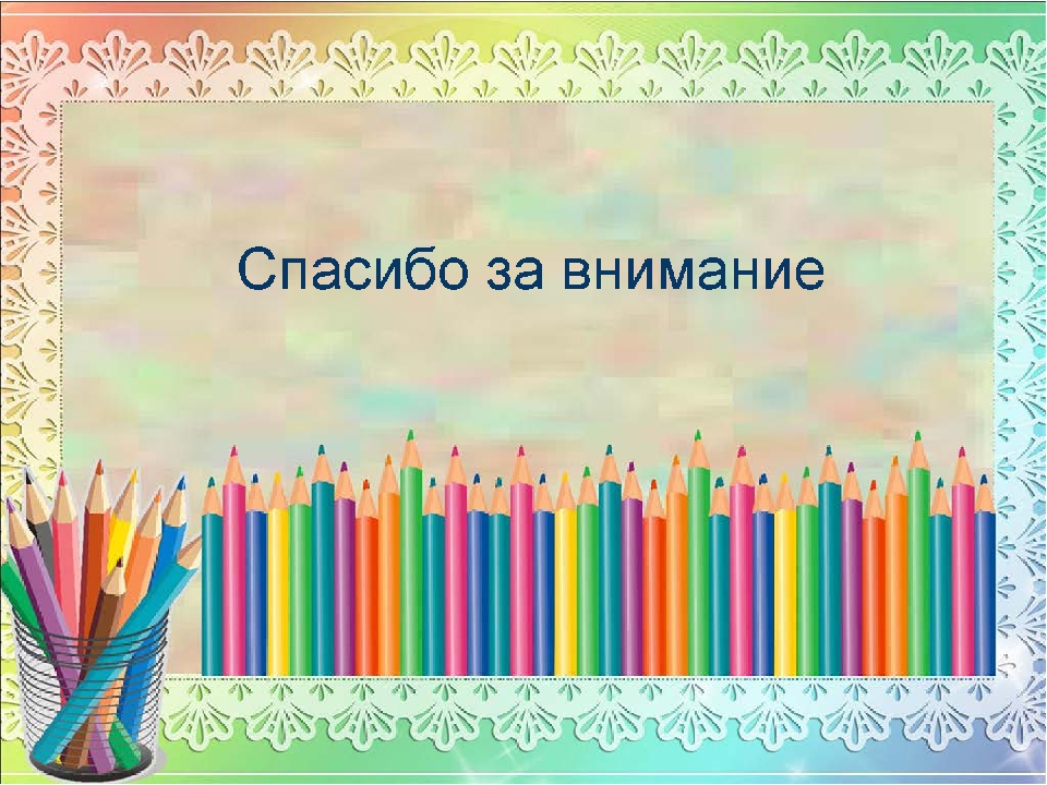 Презентация "Нетрадиционные техники рисования с детьми"