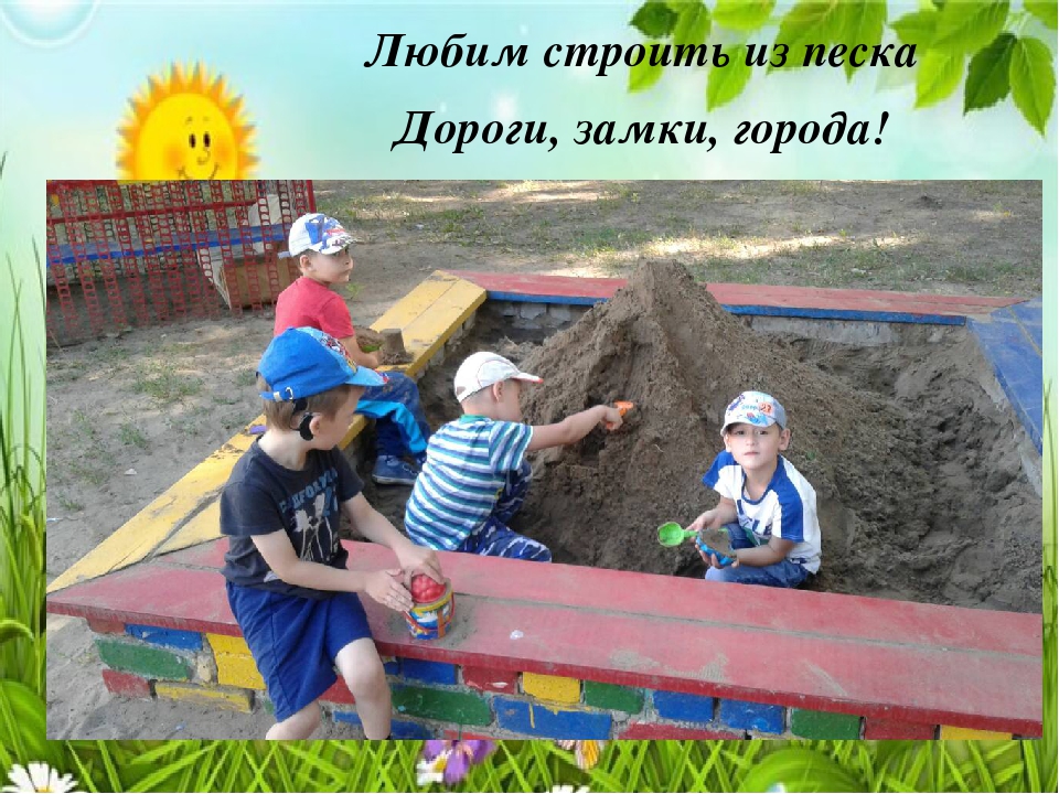 "Вот оно какое наше лето!"