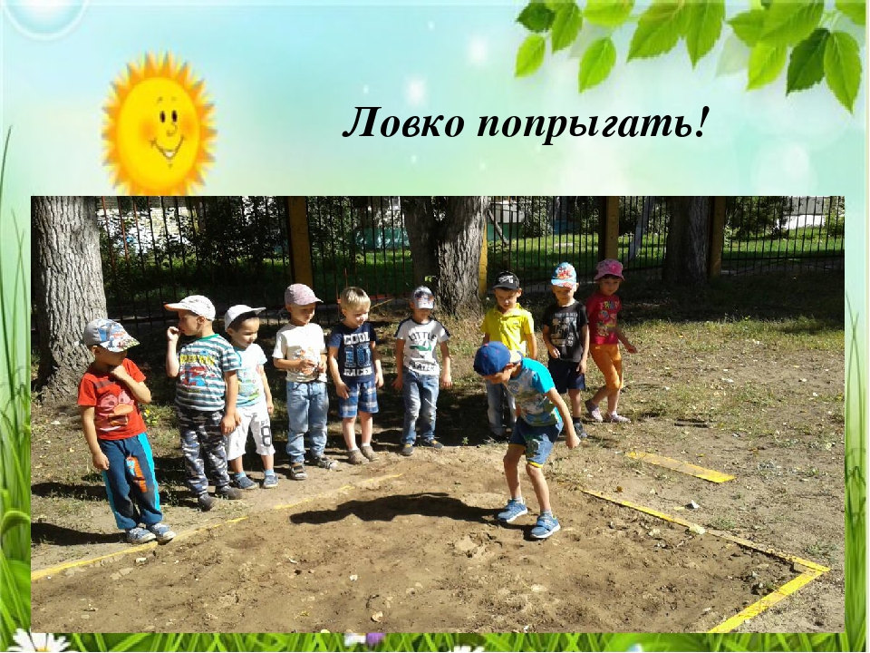 "Вот оно какое наше лето!"