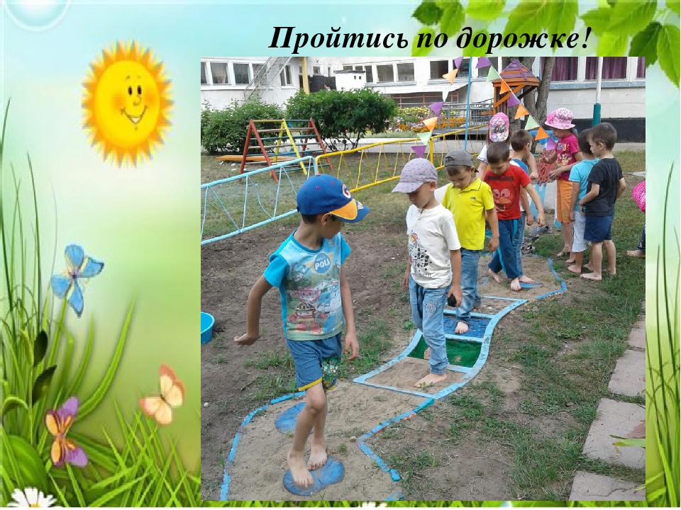 "Вот оно какое наше лето!"