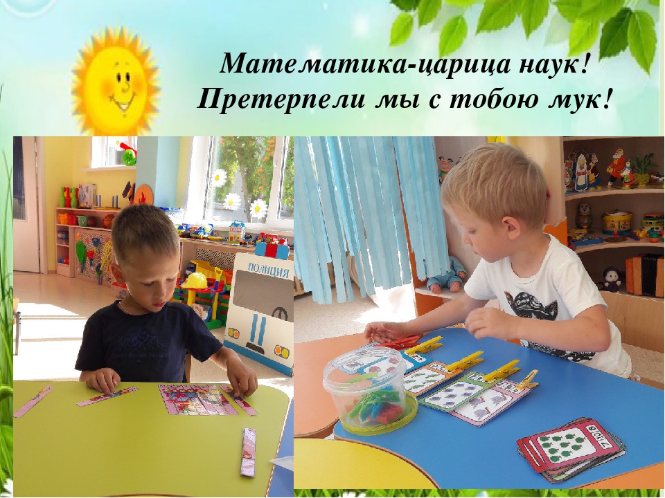 "Вот оно какое наше лето!"