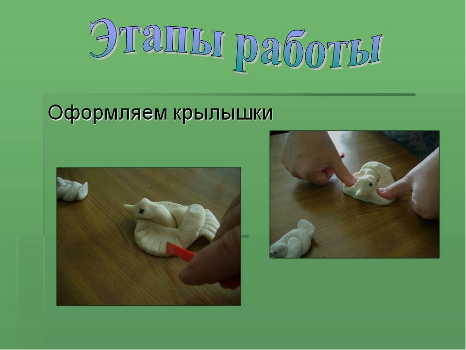 Тестопластика для детей старшего дошкольного возраста "Жаворонок"