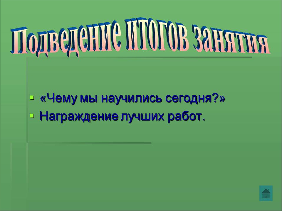 Тестопластика для детей старшего дошкольного возраста "Жаворонок"