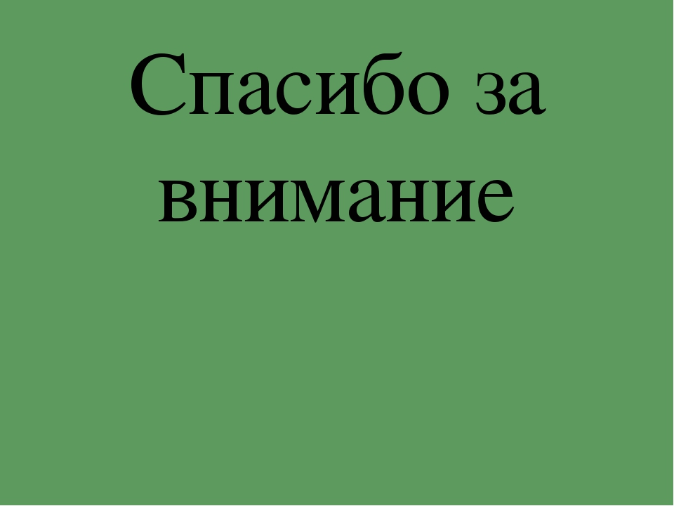 Тестопластика для детей старшего дошкольного возраста "Жаворонок"