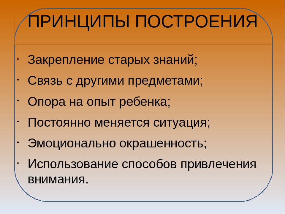 Презентация "Игры с песком"