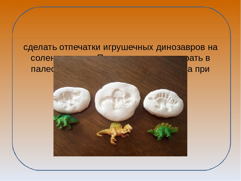 Презентация "Игры с песком"
