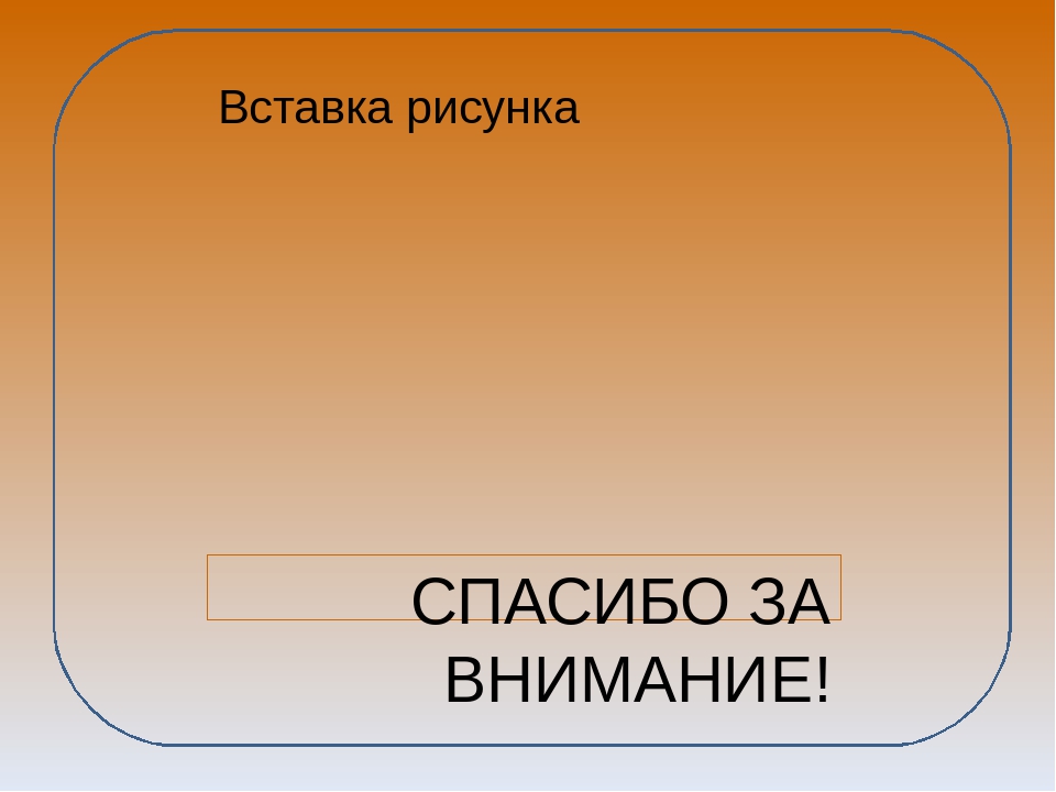 Презентация "Игры с песком"