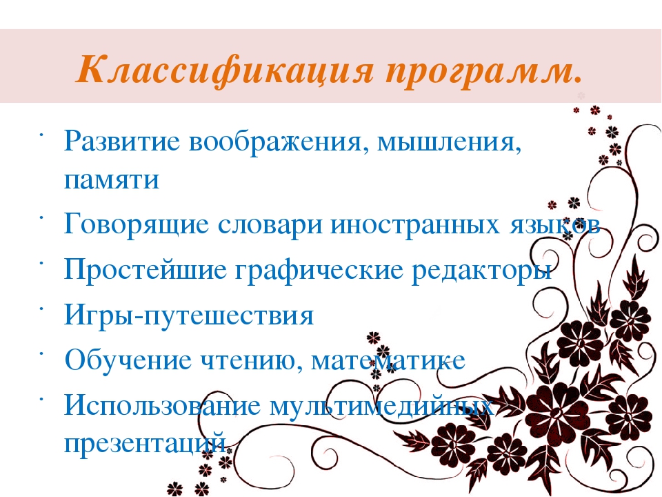 Презентация современных технологий в ДОУ