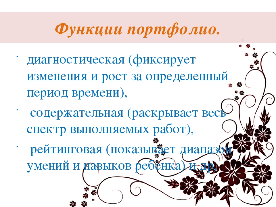 Презентация современных технологий в ДОУ