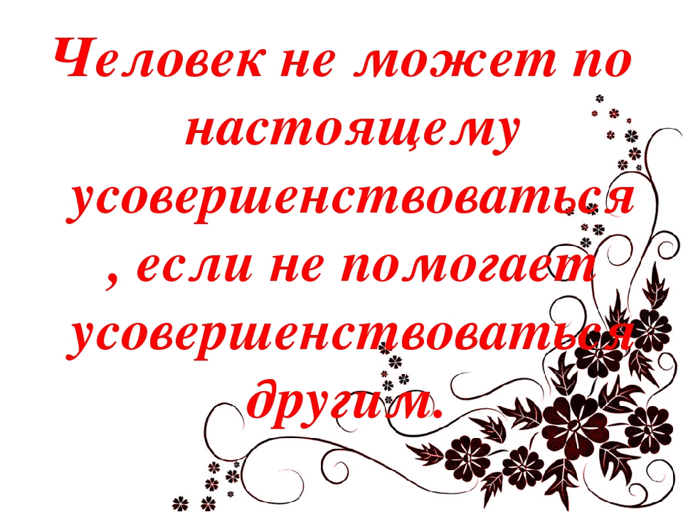 Презентация современных технологий в ДОУ