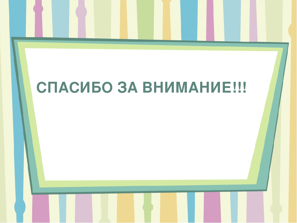 "Дымка- забава" Знакомство с дымковской игрушкой.