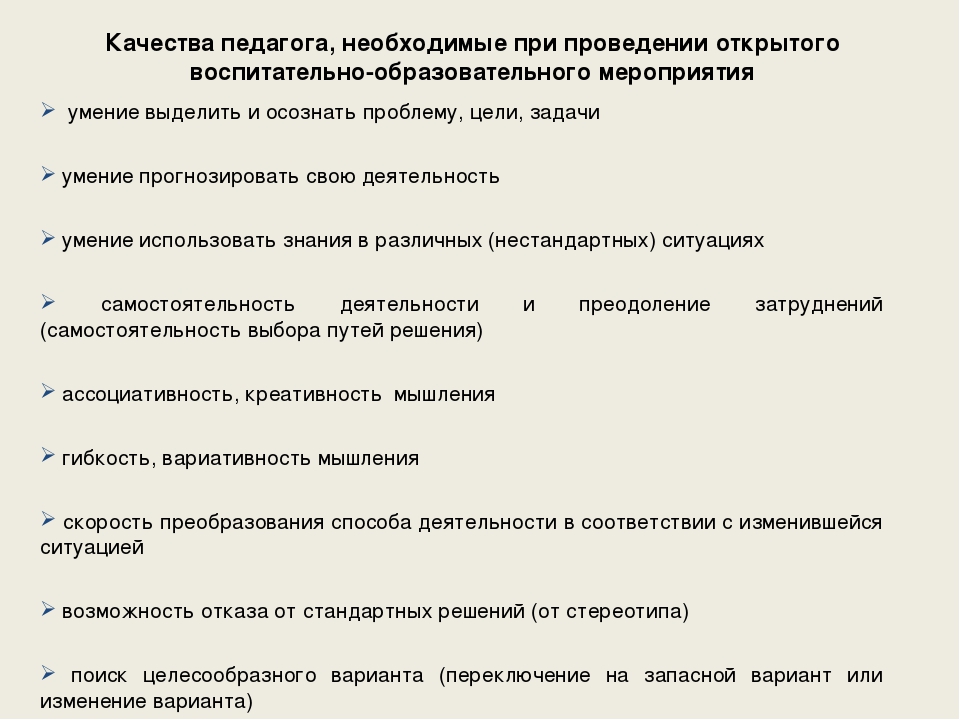 Презентация "Организованная  образовательная деятельность в ДОУ в соответствии с ФГОС ДО"