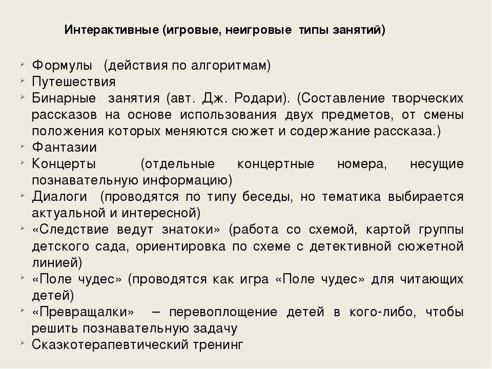 Презентация "Организованная  образовательная деятельность в ДОУ в соответствии с ФГОС ДО"
