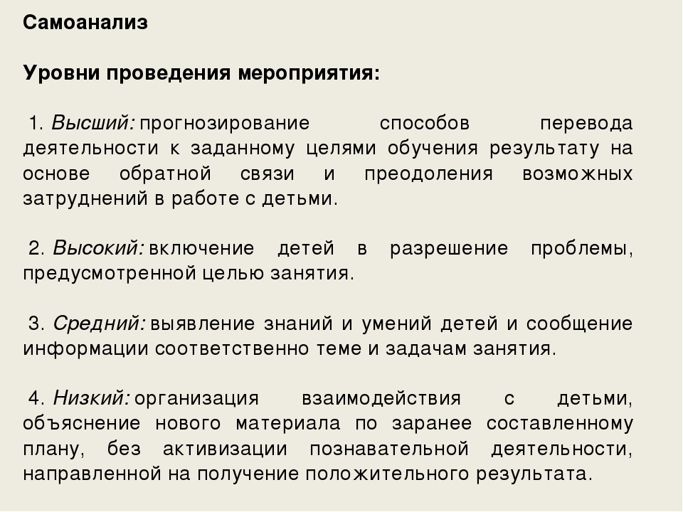 Презентация "Организованная  образовательная деятельность в ДОУ в соответствии с ФГОС ДО"
