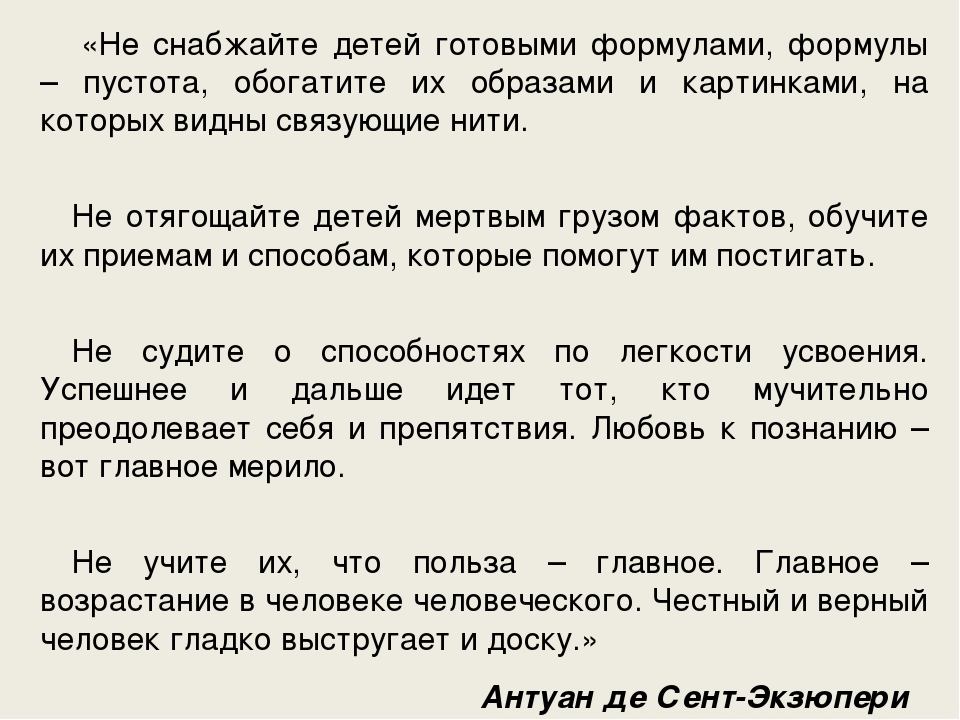 Презентация "Организованная  образовательная деятельность в ДОУ в соответствии с ФГОС ДО"