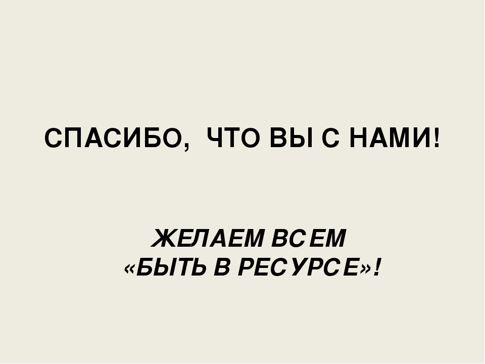 Презентация "Организованная  образовательная деятельность в ДОУ в соответствии с ФГОС ДО"