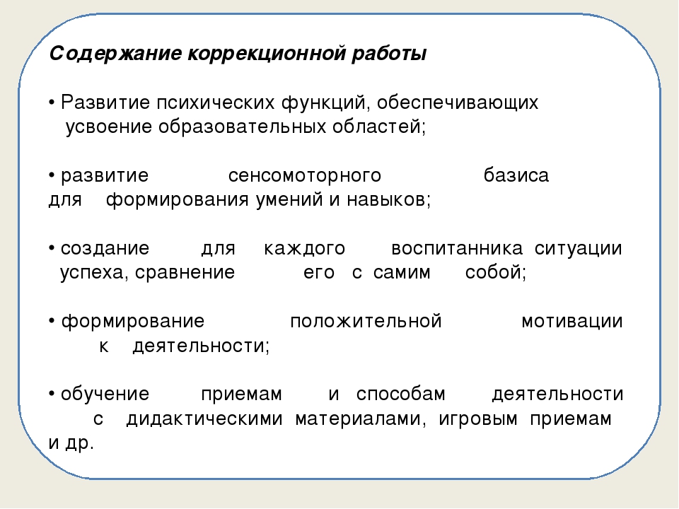 Презентация "Структура АООП, АОП ДО с учетом требований ФГОС ДО"