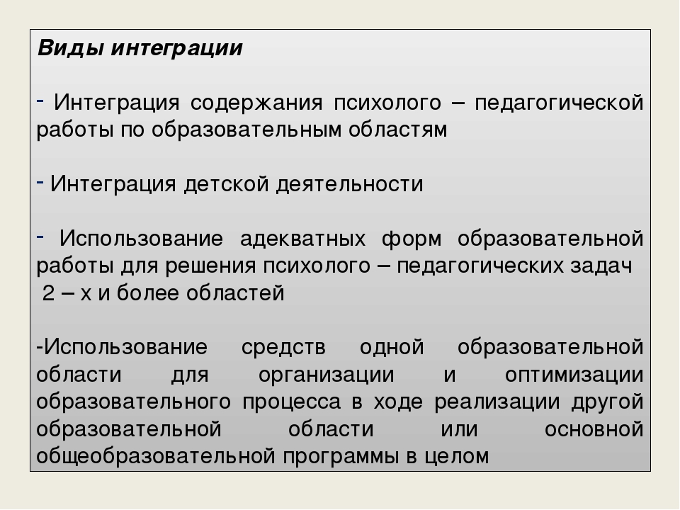 Презентация "Специфика организации образовательного процесса в ДОУ на основе ФГОС ДО"