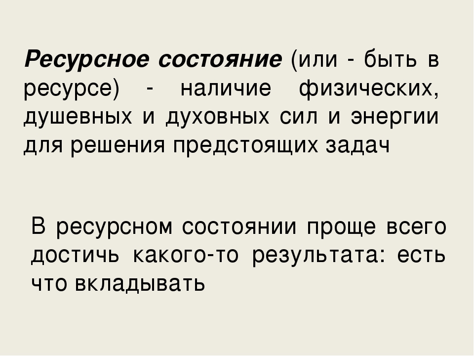 Презентация «Активные формы взаимодействия с родителями как социальными партнерами в условиях дошкольного учреждения компенсирующего вида»