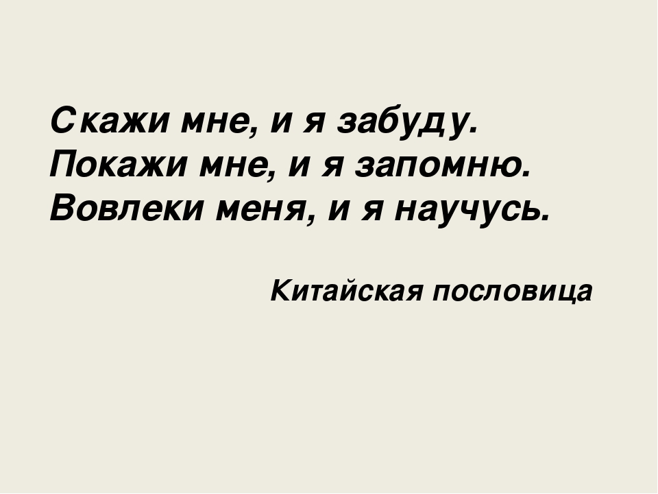 Презентация «Активные формы взаимодействия с родителями как социальными партнерами в условиях дошкольного учреждения компенсирующего вида»