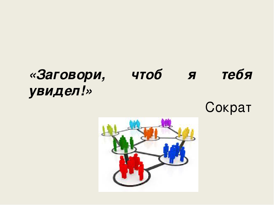 Презентация «Активные формы взаимодействия с родителями как социальными партнерами в условиях дошкольного учреждения компенсирующего вида»