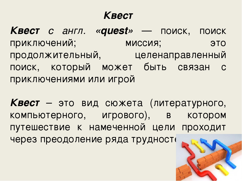 Презентация «Активные формы взаимодействия с родителями как социальными партнерами в условиях дошкольного учреждения компенсирующего вида»