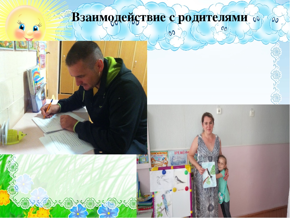 Презентация на тему: «Ласточки»