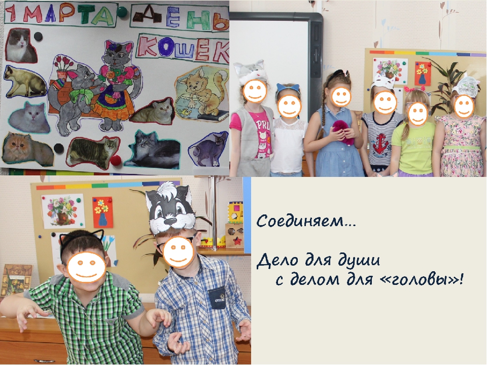 Презентация "Сохранение и укрепление психологического здоровья детей с ОВЗ как условие их успешной социализации"