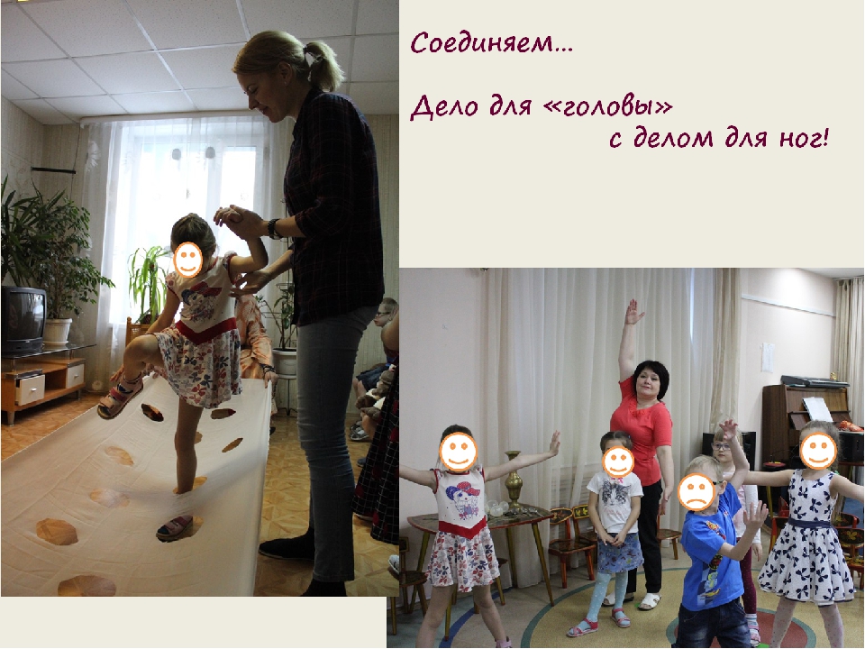 Презентация "Сохранение и укрепление психологического здоровья детей с ОВЗ как условие их успешной социализации"