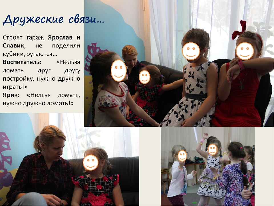 Презентация "Сохранение и укрепление психологического здоровья детей с ОВЗ как условие их успешной социализации"