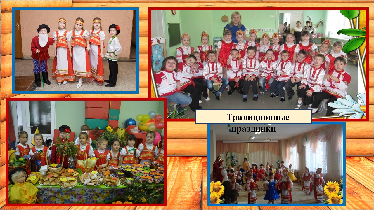 Презентация: "Создание мини - музея "Русская изба" в ДОУ".