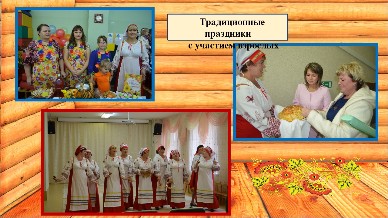 Презентация: "Создание мини - музея "Русская изба" в ДОУ".