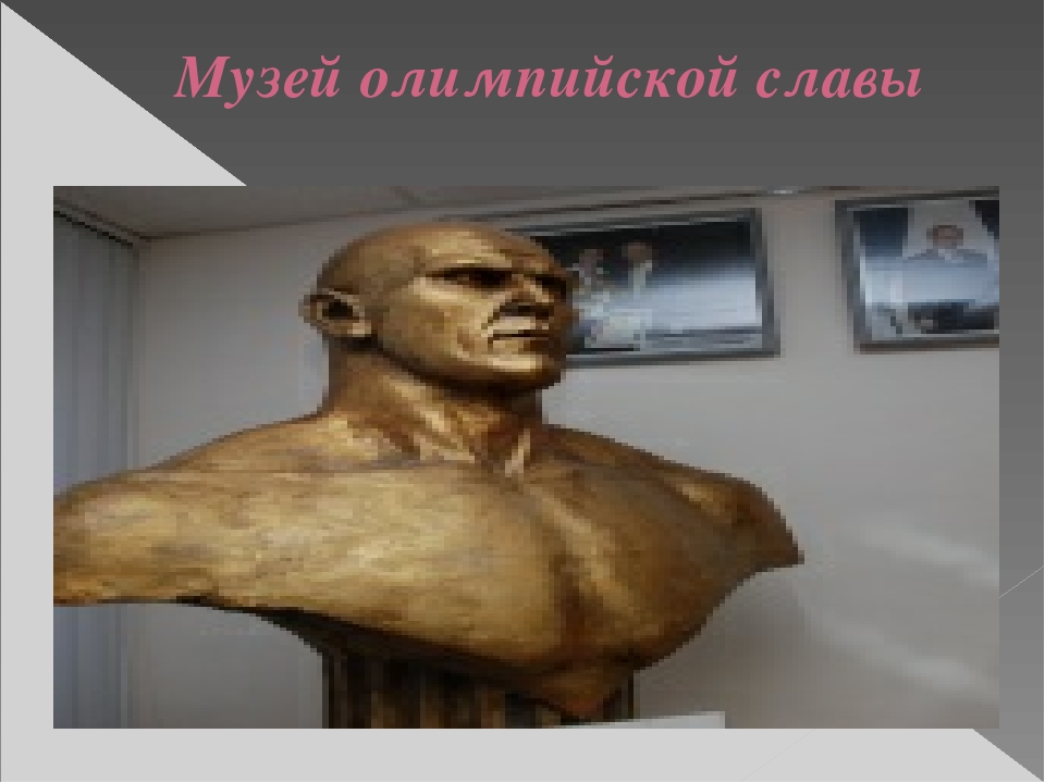 Презентация "Путешествие по городу - Новосибирск" (Старшая, подготовительная группа)