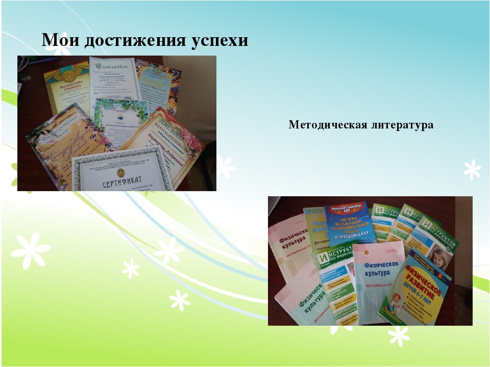 Физкультурно-Оздоровительная деятельность на основе досугов и развлечений с родителями.