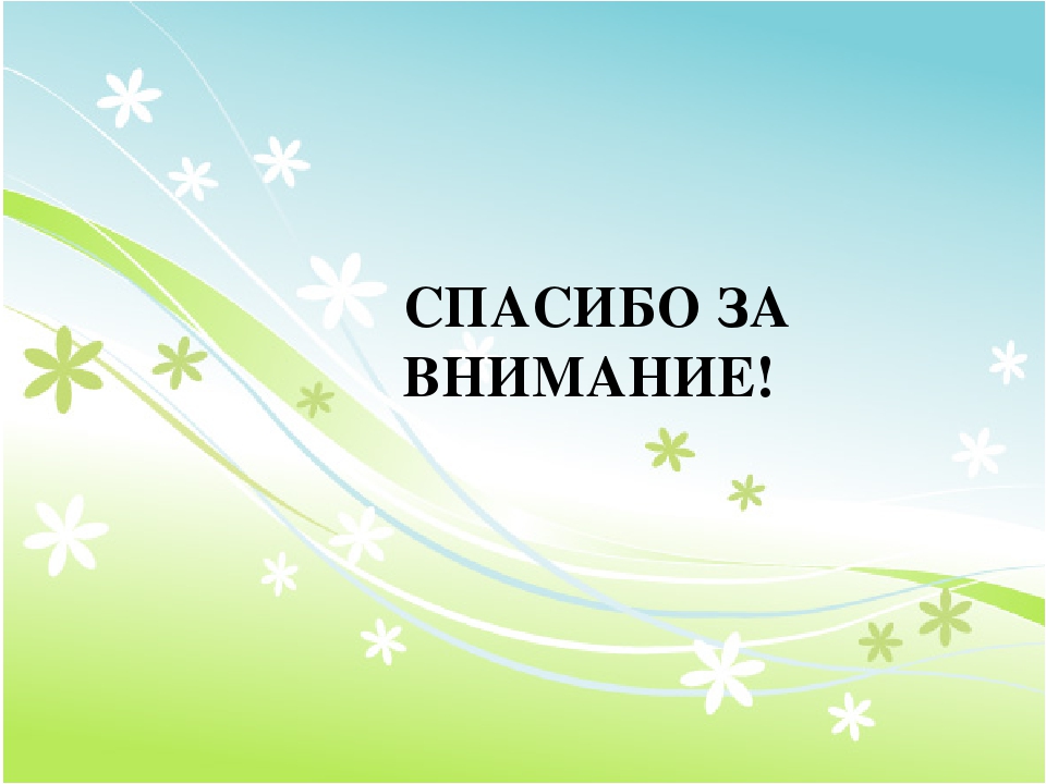 Физкультурно-Оздоровительная деятельность на основе досугов и развлечений с родителями.