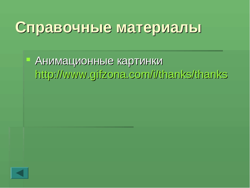 ФЭМП для дошкольников с ОВЗ 4-6 лет