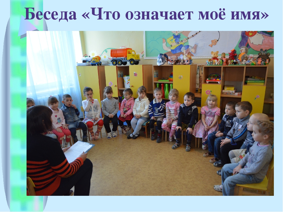 Презентация "Городской семинар по правам ребенка"