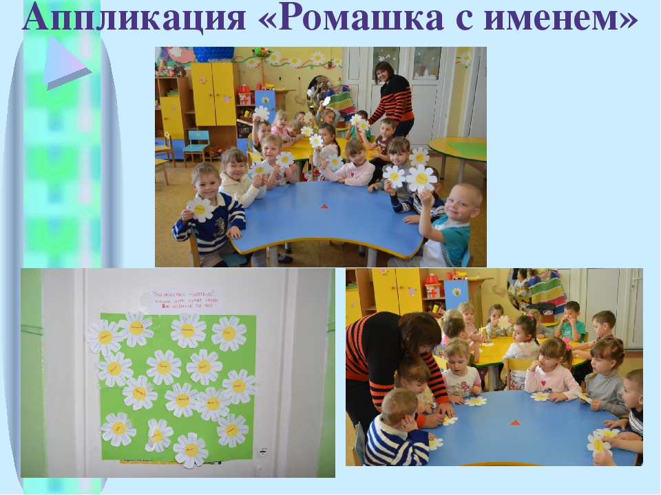 Презентация "Городской семинар по правам ребенка"