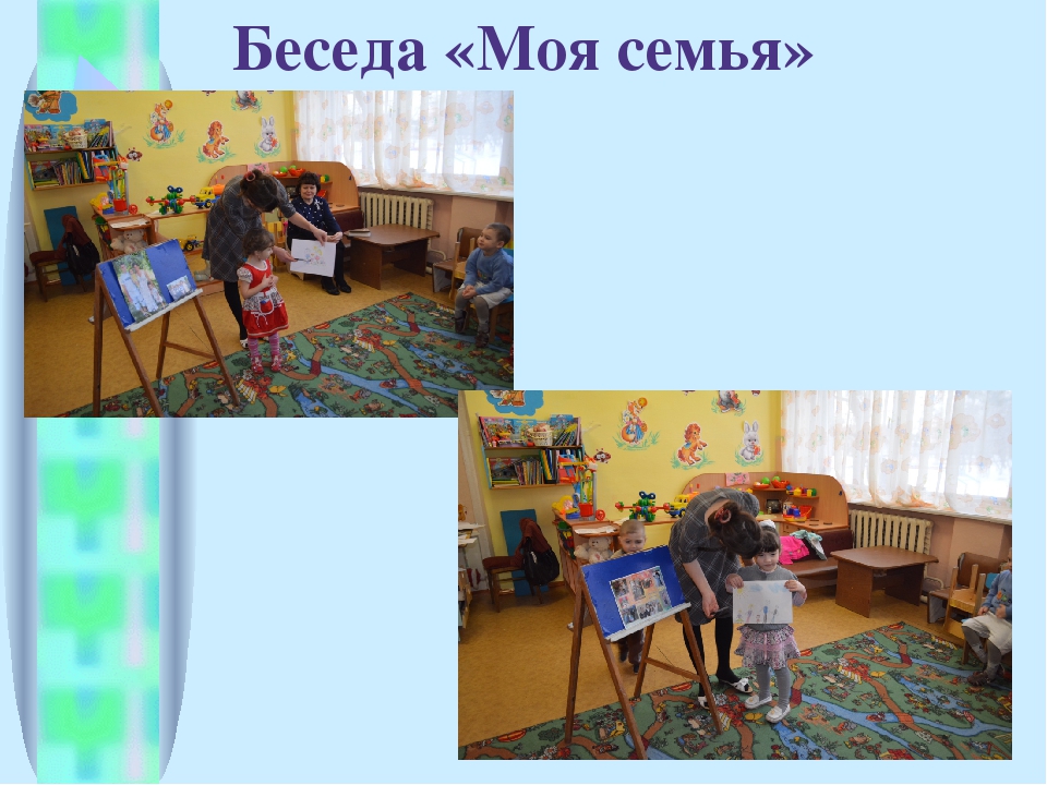Презентация "Городской семинар по правам ребенка"