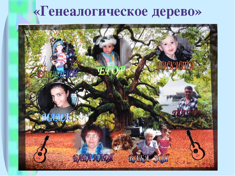 Презентация "Городской семинар по правам ребенка"