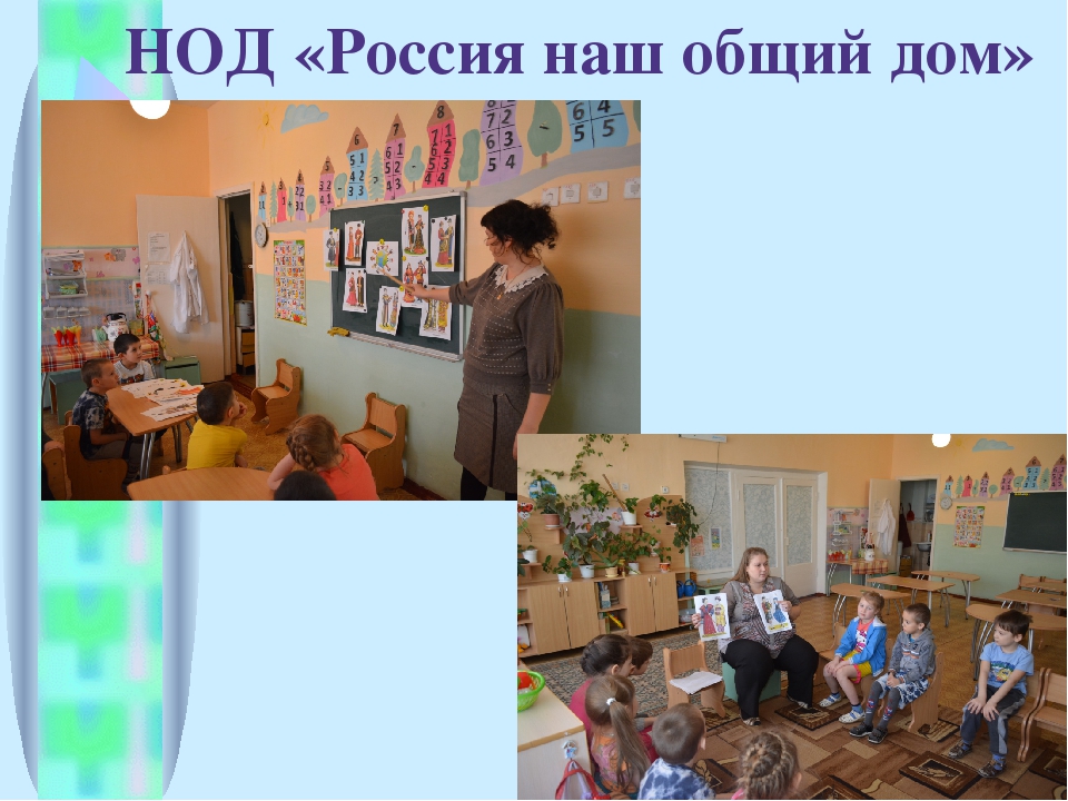 Презентация "Городской семинар по правам ребенка"