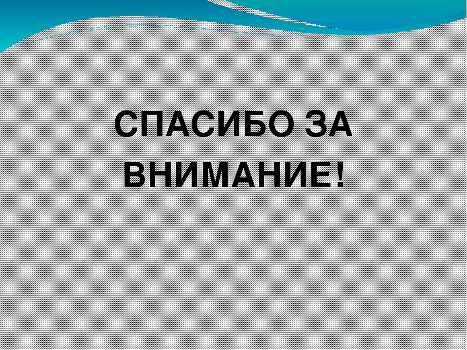 Проект «Королевство волшебных мячей»